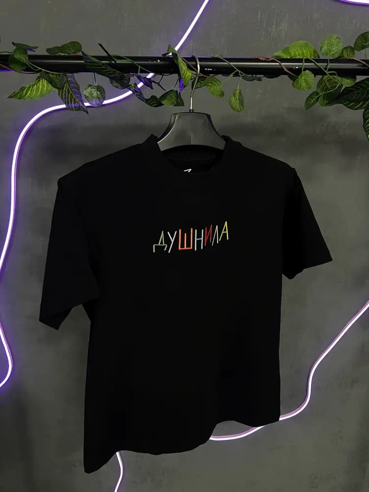 Футболка «Душнила», фото 1
